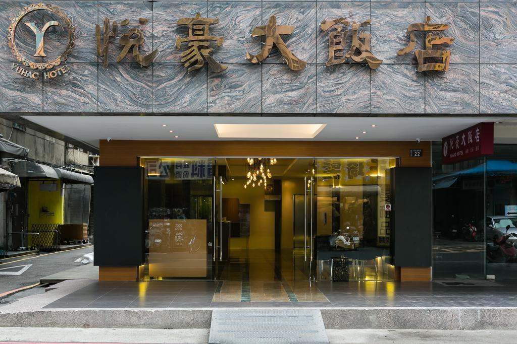 新竹市 悦豪大饭店新竹馆酒店 外观 照片