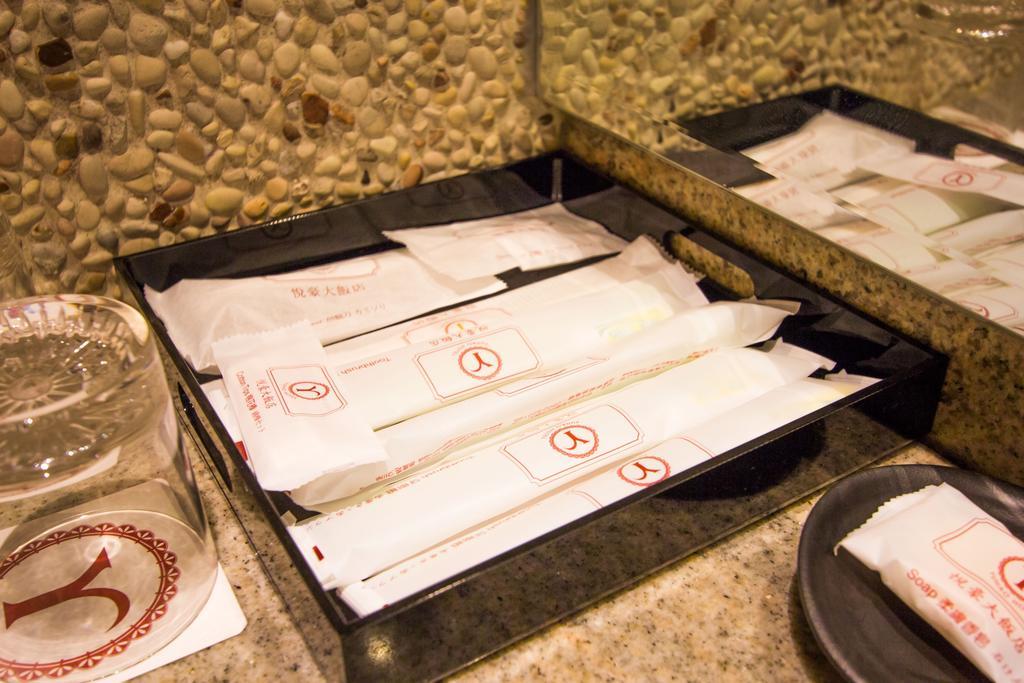 新竹市 悦豪大饭店新竹馆酒店 外观 照片
